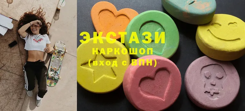 цены наркотик  Малоярославец  Ecstasy VHQ 