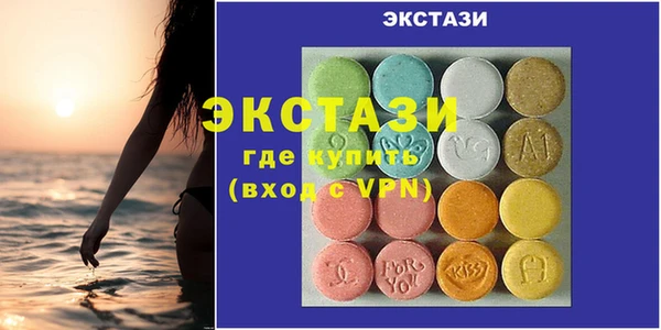 MDMA Premium VHQ Баксан