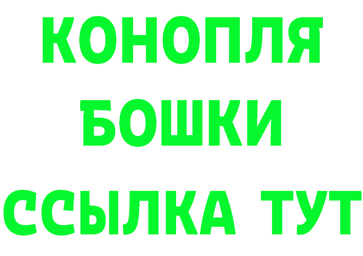 БУТИРАТ оксибутират рабочий сайт это kraken Малоярославец