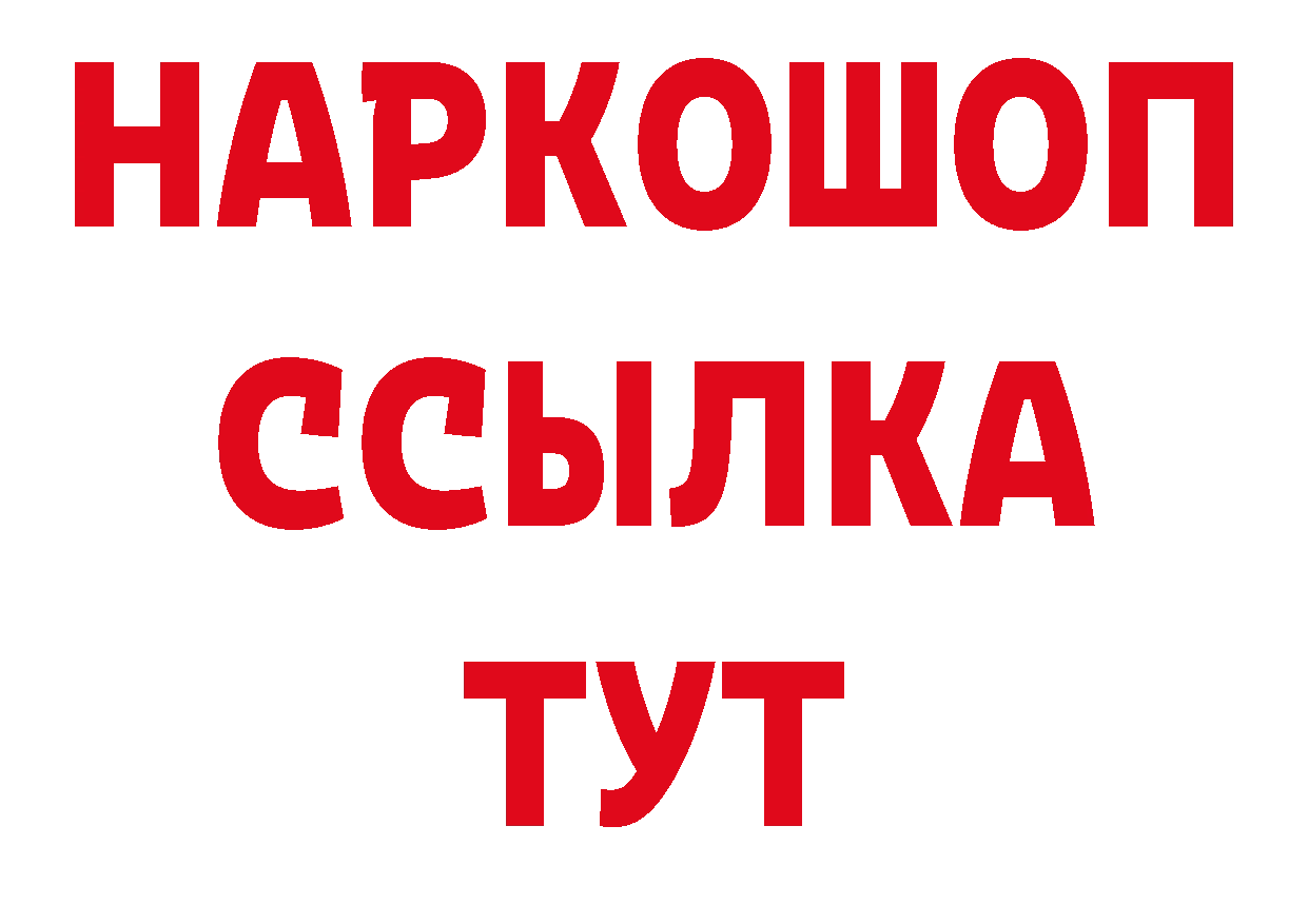 Дистиллят ТГК жижа зеркало дарк нет ОМГ ОМГ Малоярославец